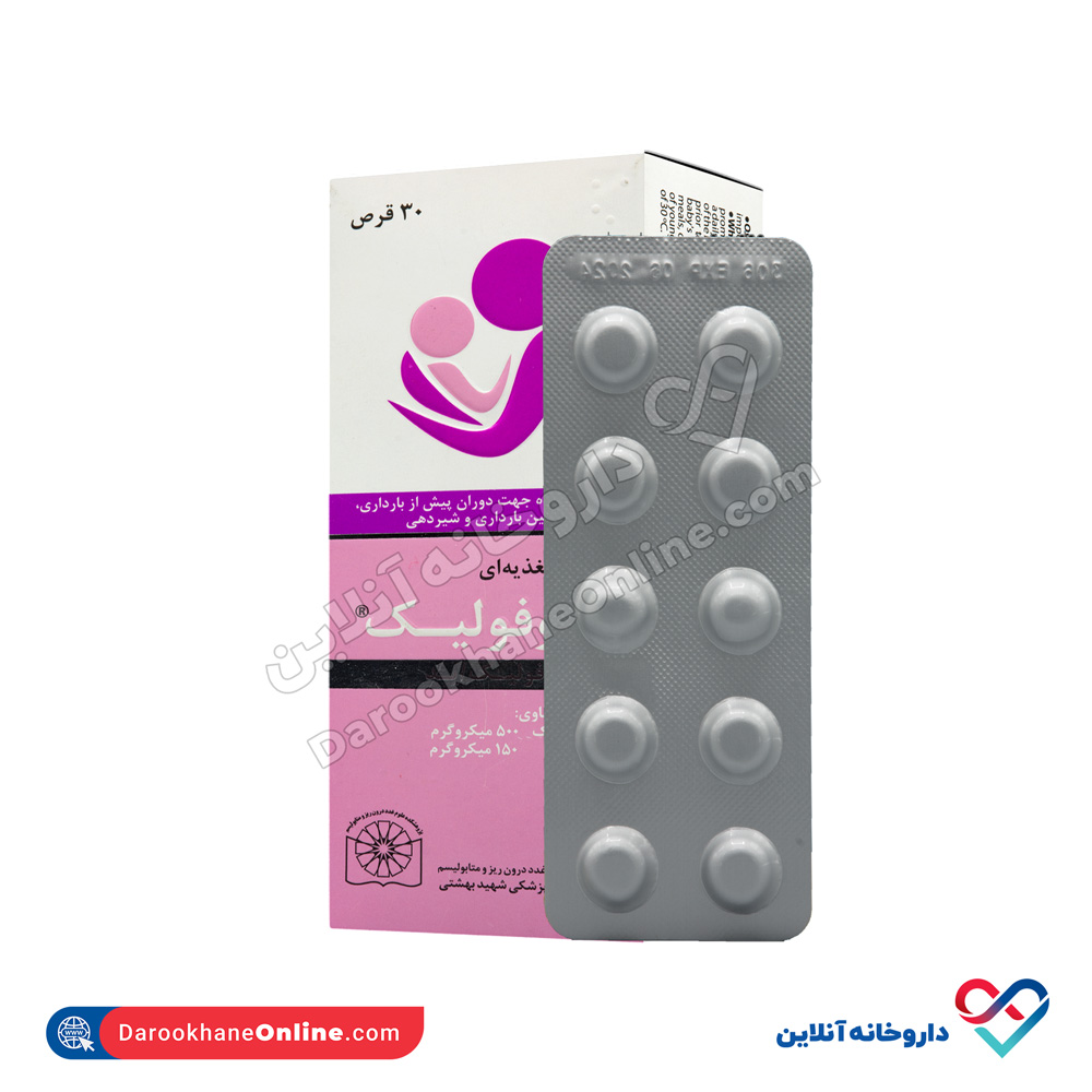 قرص یدو فولیک درسا 30 عددی - Image 5